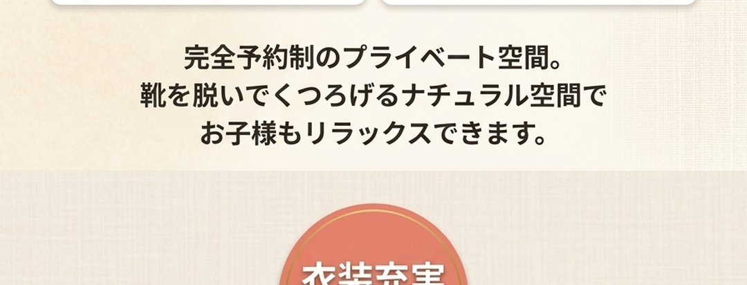 相談会でできること