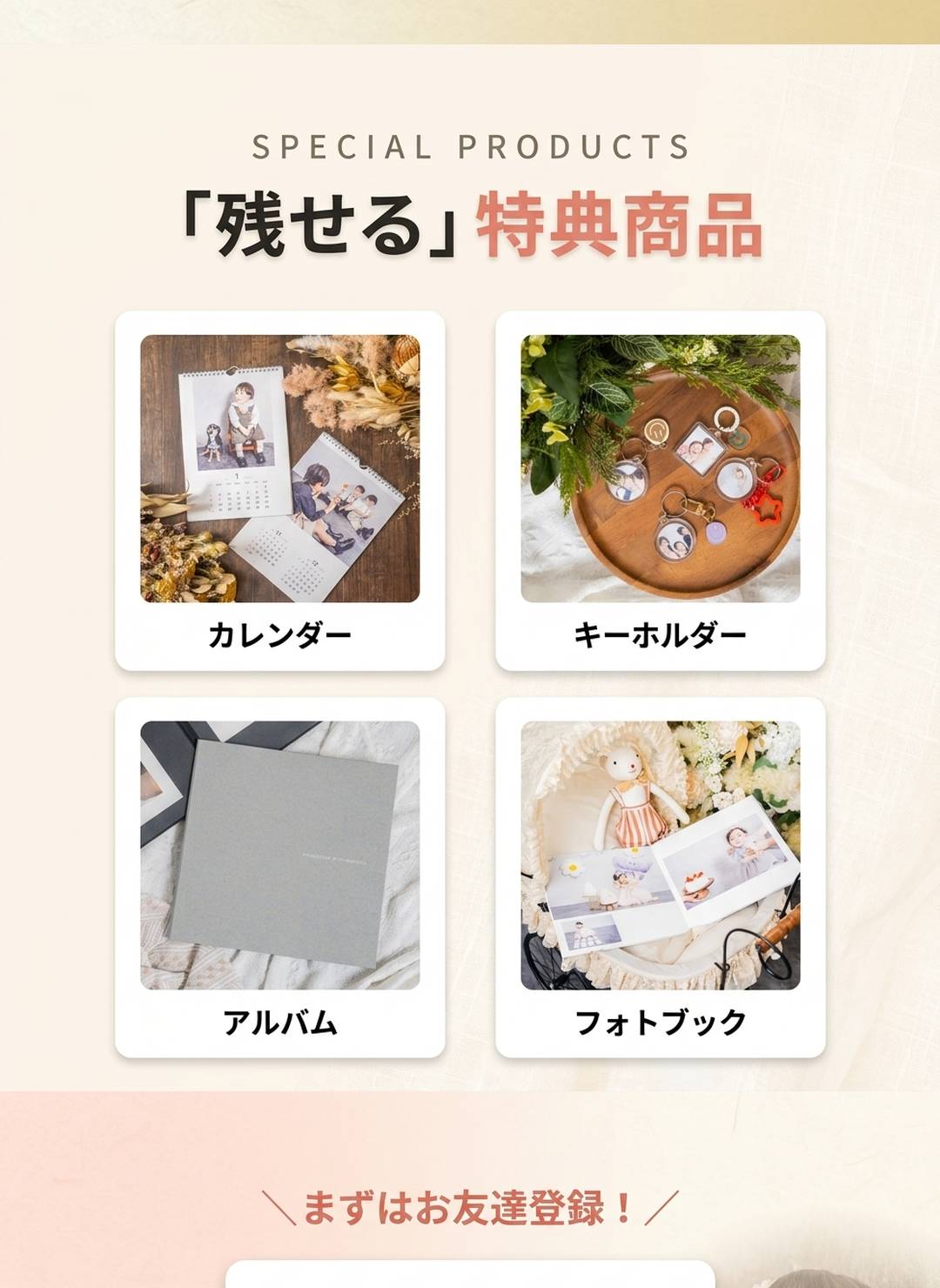 Studio Pocketが選ばれる理由