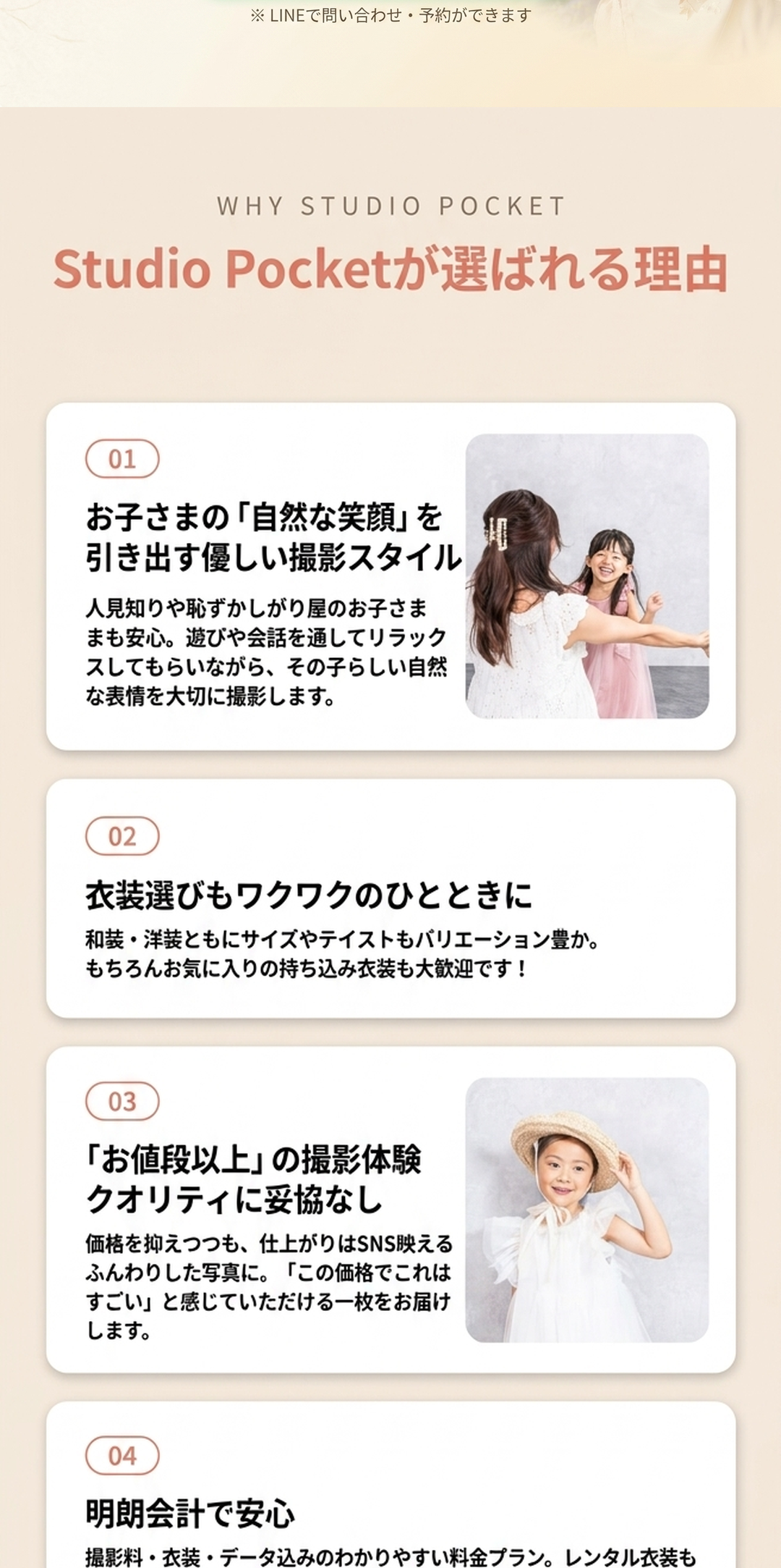 よくあるご質問